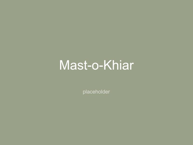 ماست و خیار
