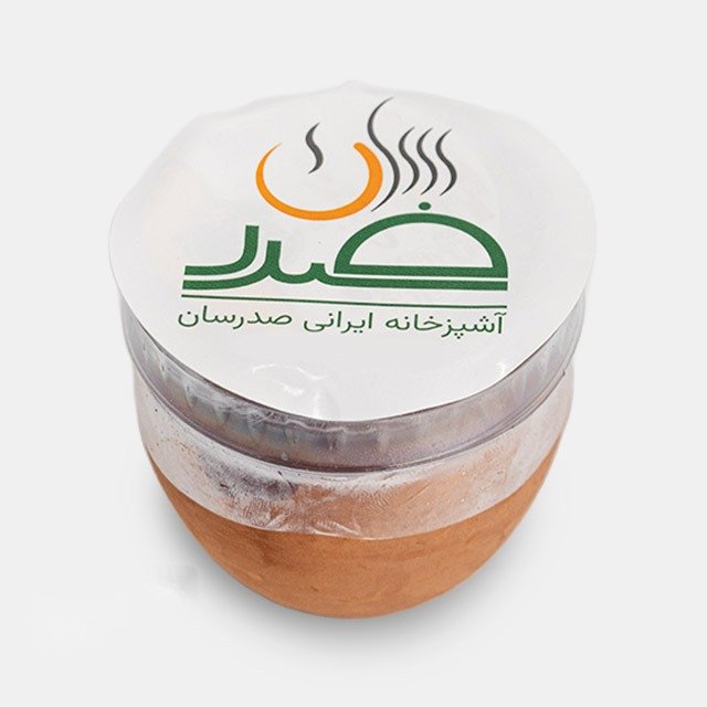 ماست موسیر کوزه ای