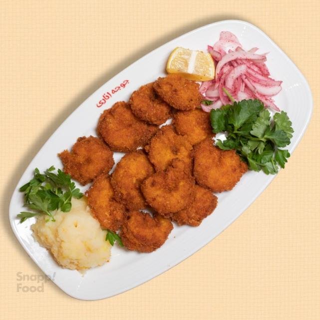 میگو سوخاری