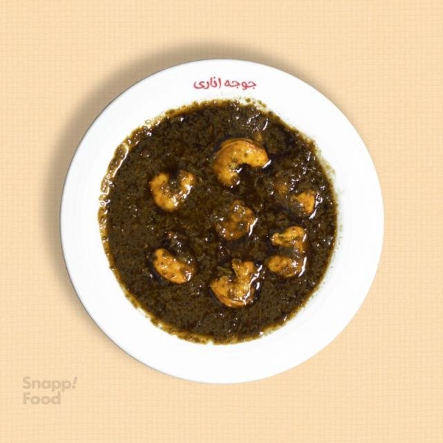 خورشت قلیه میگو