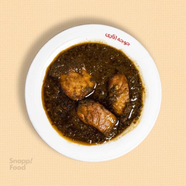 خورشت قلیه ماهی