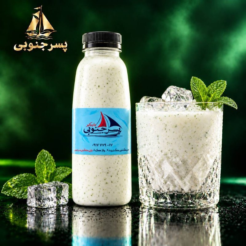 دوغ مخصوص باربیکیو پسر جنوبی