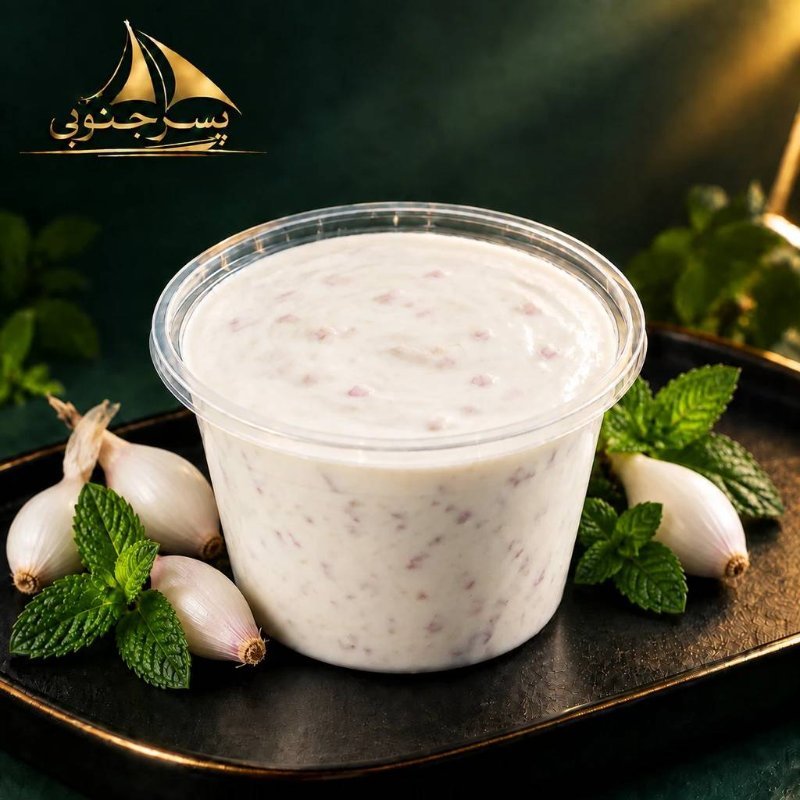 ماست موسیر